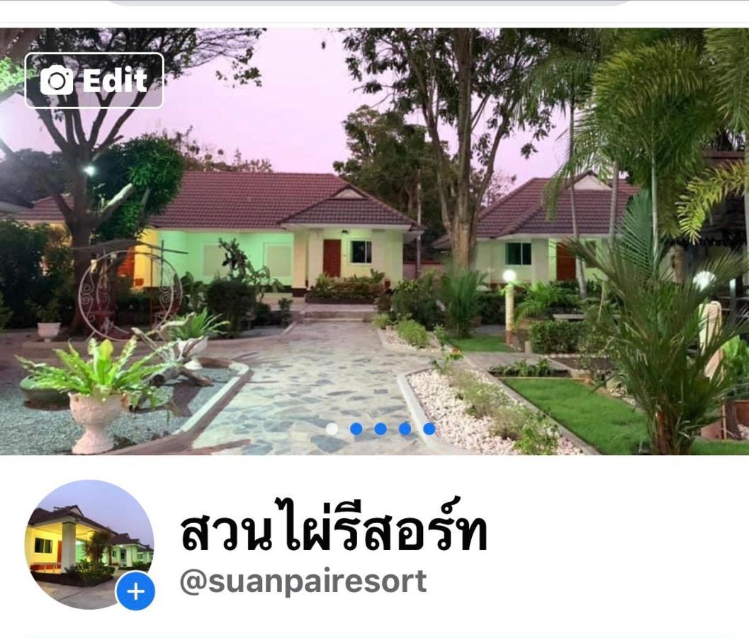 Suanpai Resort Сатахип Екстериор снимка